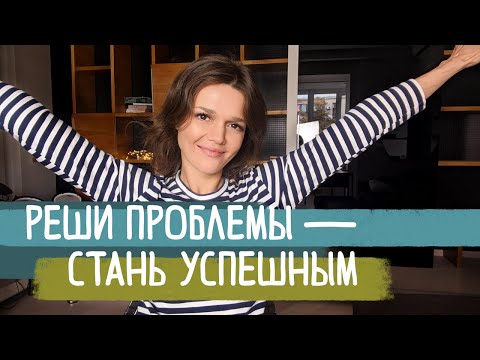 АНАЛИЗ ПРОБЛЕМ=ДОСТИЖЕНИЕ ЦЕЛЕЙ. 1ый шаг избавления от зависимостей и поведения, 🠗🠗🠗 качество жизни