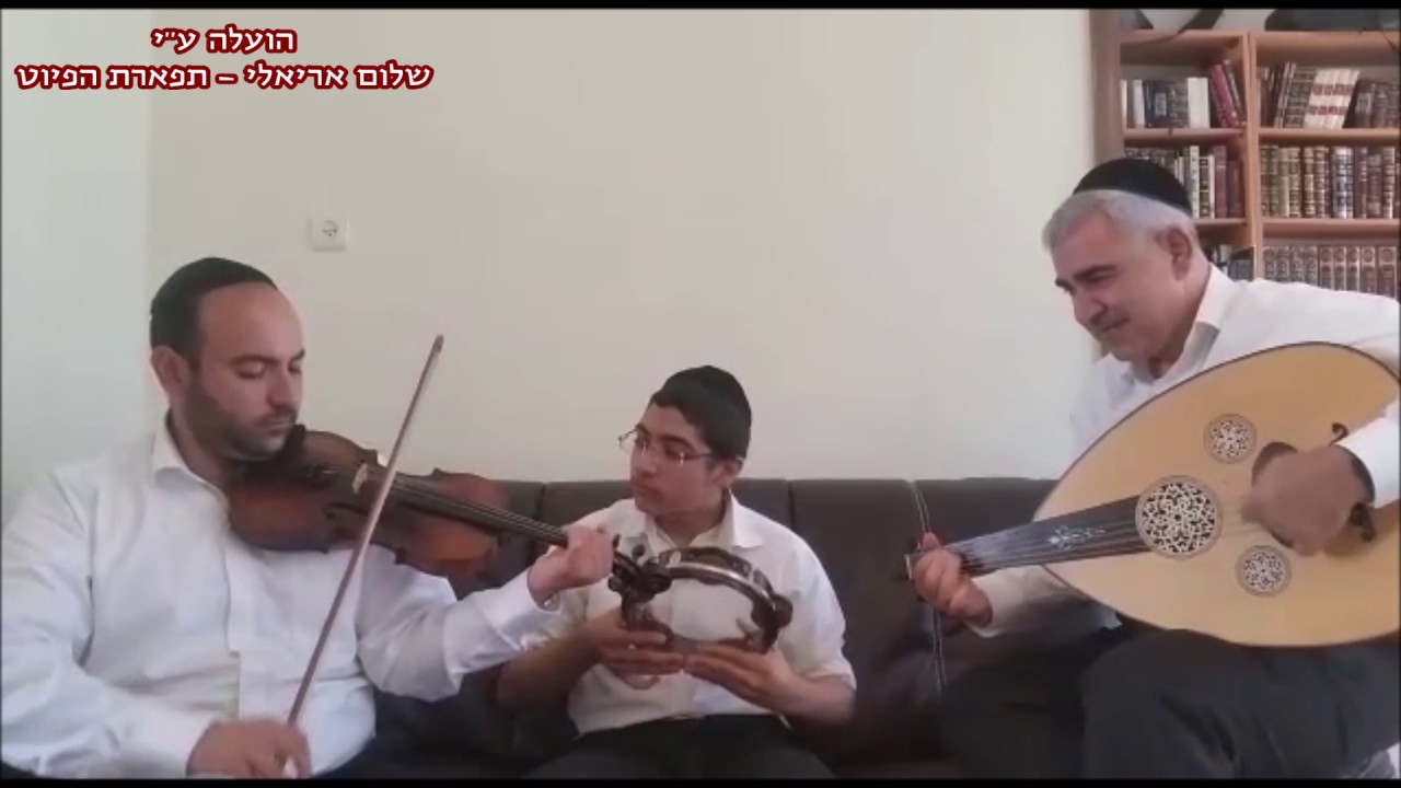 כולי דא כאן ליה המוסיקאי משה חבושה משה פורת דניאל זכאי