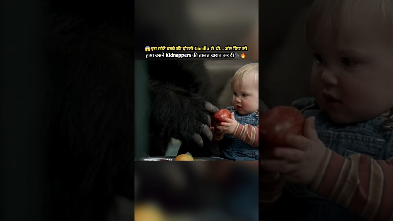 3Kidnappers Vs Gorilla😳🦍 इस बच्चे को बचाने के लिए Gorilla ने कर दिया हमला! #shorts