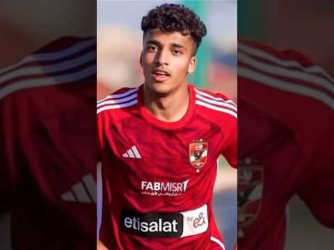النادي الاهلي عمر سيد معوض