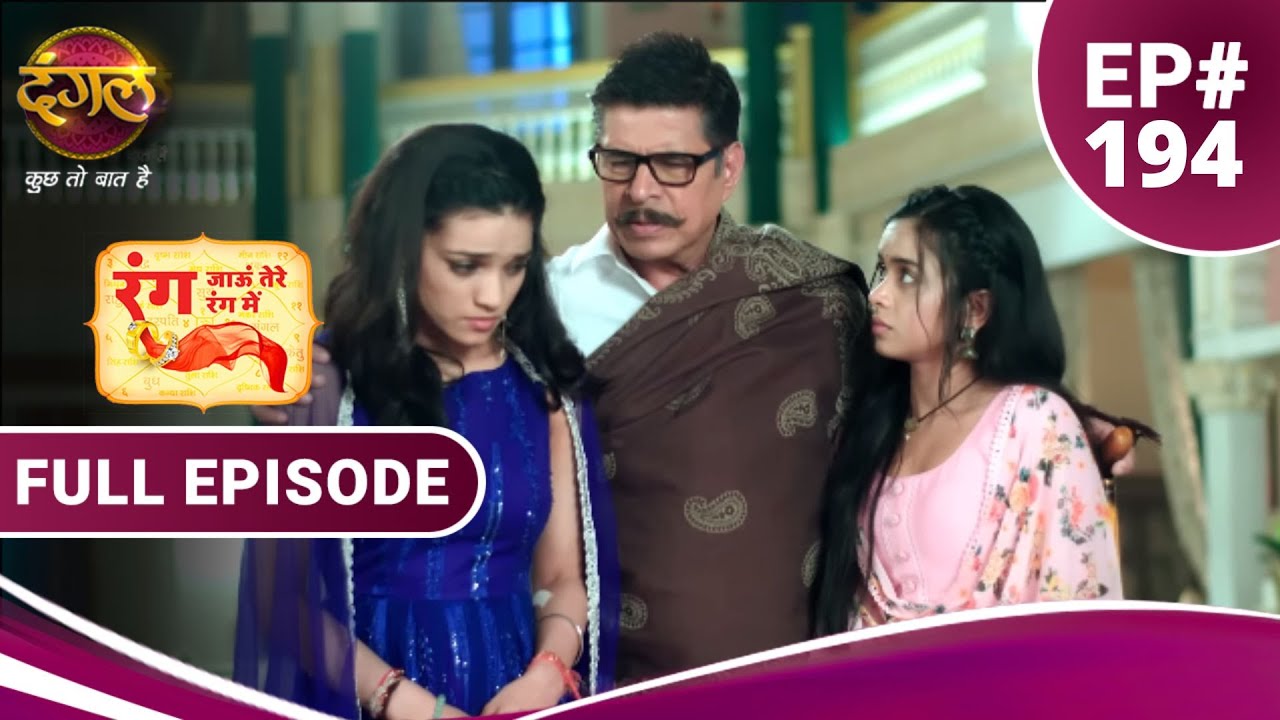 Rang Jaun Tere Rang Mein        Full Episode 194  New Show  Dangal TV