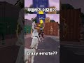 CRAZYY EMOTE