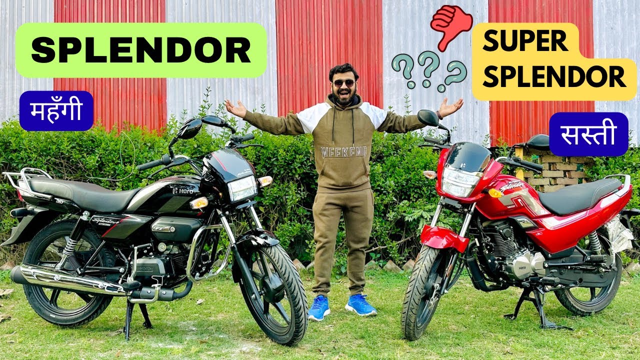 100 CC भाव में 125 CC 2026 🤔 Hero Super Splendor Xtec 2.0 Vs Hero Splendor Plus Xtec 2.0 🔥
