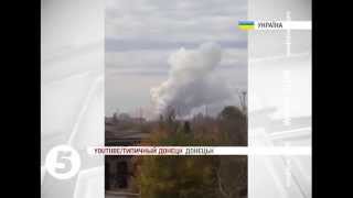 Потужний вибух в Донецьку