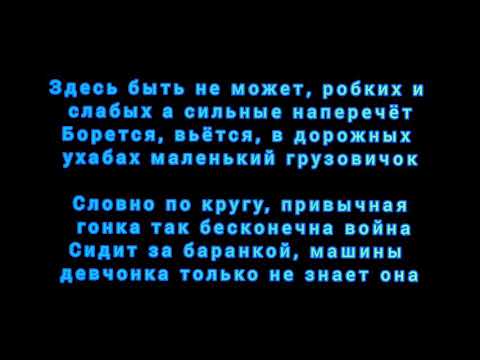 Минус Месяц Май ~Караоке~ (-1 тон)