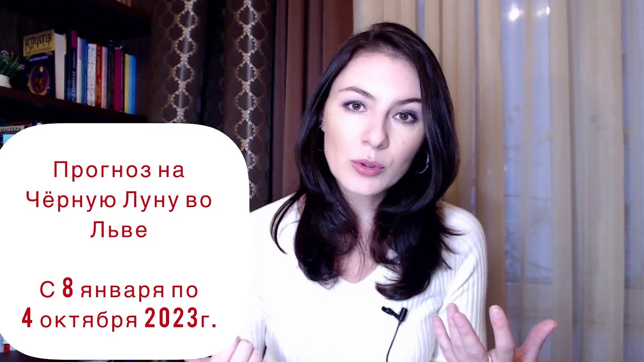 Гороскоп На 21 Января 2023 Год