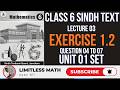 Class 6 Math | Unit 1 Sets | Exercise 1.2 (Q4 to Q7) Complete | Sindh Board Jamshoro Lecture 03