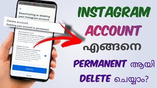 How To Delete Instagram Account Permanently ( 2023 Latest ) | Malayalam