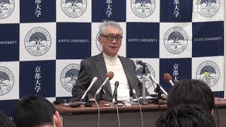 本庶佑さんが京大で会見