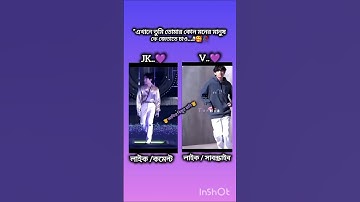 বলো বলো,,,😍🥰 #foryou #bts #btsarmy #bts_official_bighit #trend #btsmember #kimtaehyung #views #army