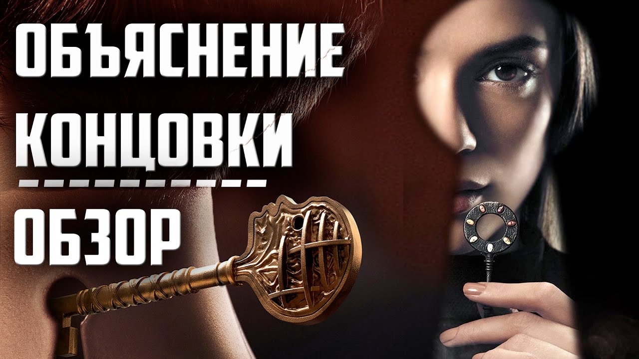 Додж ключи локков