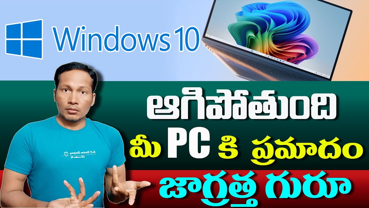 Windows-10 Latest Update 2025 || Windows 10 updates will no longer be ...