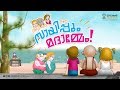 Sayippum madammem  childrens super hit song i malayalam animation  highness entertainment