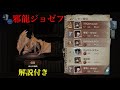 【眷属ヽvanpyi】Identity V (12月9日) 排位