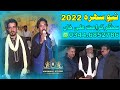 Sehranew 2022 karamat ali khan shadi progaram chkwal karamat  studio