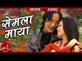 Tamang Film "Semla Maya" Love Song Semla Maya Anon Hinna  - A Film By Binay Dong