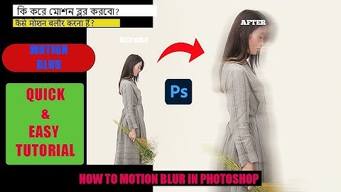 motion blur effect photoshop quick and easy tutorial