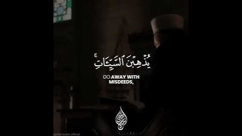 آيات بينات من سورة هود، تلاوة القارئ إسلام صبحي ♥️