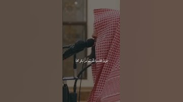 { أَفَمَن شَرَحَ ٱللَّهُ صَدۡرَهُۥ لِلۡإِسۡلَـٰمِ } ، القارئ محمد اللحيدان .