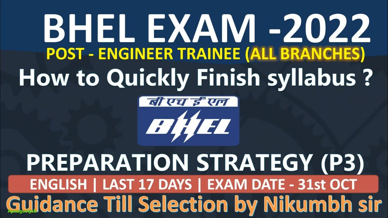 BHEL ET EXAM LAST 15 DAYS PREPARATION STRATEGY (2022) | HOW TO CRACK EXAM ?