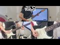 中学生ギター女子🎸布袋寅泰『Fun Fun Fun』弾いてみた🎸TOMOYASU HOTEI fun3 中2女子 13 years old girl guitar cover