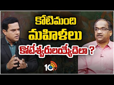 Prof Nageshwar Analysis | వేడెక్కిన తెలంగాణ రాజకీయంపై ప్రొ. నాగేశ్వర్‌ విశ్లేషణ | 10TV