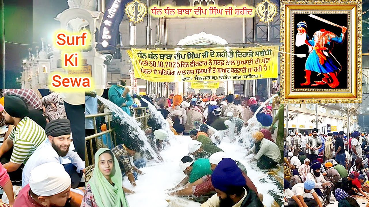 Gurudwara Sahib Mein Hui Surf Ki Sewa | Baba Deep Singh Ji 🙏🏻
