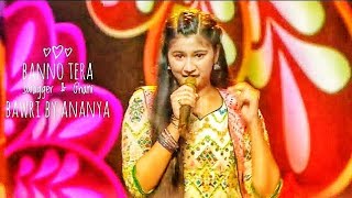 Ananya Sharma Saregamapa Lil Champs 2020 - Banno Tera Swagger - Ghani Bawri