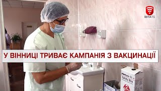 Важливо 2021-08-06 18:00 Важливо 2021-08-06 18:00