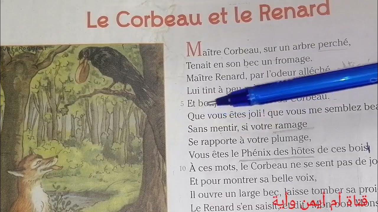 La Cigale Et La Fourmi Poésie Cm1 CM1/ les fables d'hier /le corbeau et le renard/ Page 88 Manuel - YouTube