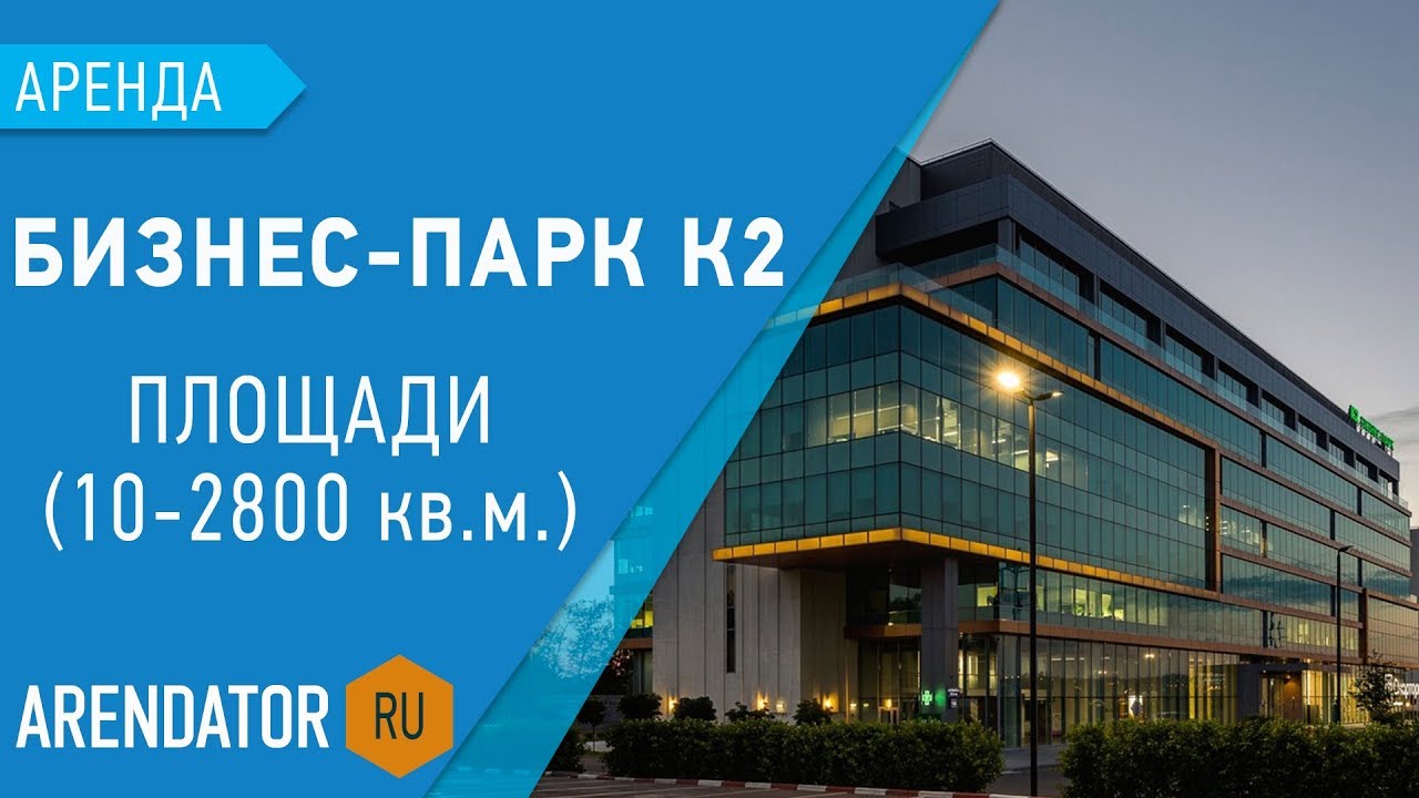 Bmw коммерческая недвижимость
