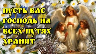 ☕🌞Самого доброго весеннего утра!💗Благословенного дня!💗Красивая музыкальная открытка🌼