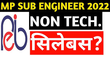 MP SUB Engineer Syllabus 2022 | MP Sub Engineer Subject Wise Weightage |MP Sub Engineer Vacancy 2022