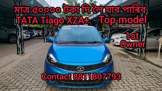 Low price car in golaghat Assam second hand car dealer contact number 8811807793