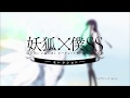 「妖狐&times;僕SS」セレクト再放送 番組告知CM(15秒)