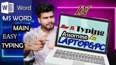 How To type Assamese|| Assamese Typing in Computer without downloading any software|