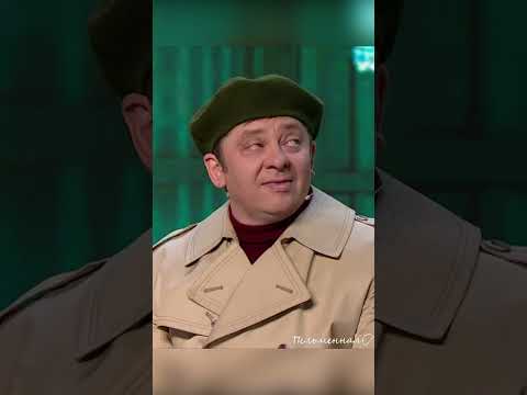 'Музыкальный напильник?'😂 #уральскиепельмени #funny #смешныевидео