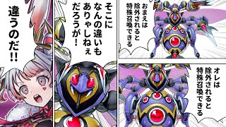 B・F昆虫連合デッキでマスターをめざす決闘者 ダイヤTier3~【遊戯王マスターデュエル】