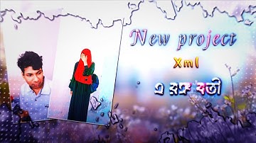 ✰✭ᴍᴇʜᴇᴅɪ ᴇᴅɪᴛᴢ  [69]  ᴏʀɪɢɪɴᴀʟ ᴥᴍʟ ᴈɪʟᴇ ❾❾✓ || xml by @Jisanvai926 || Xml in description box 