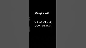 #القرآن_الكريم #اكسبلور #المصحف #تلاوة_خاشعة #راحة_نفسية #كتاب_الله #المسلمين #السعودية #المغرب