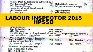 himachal labour inspector previous year question paper || labour inspector paper held on