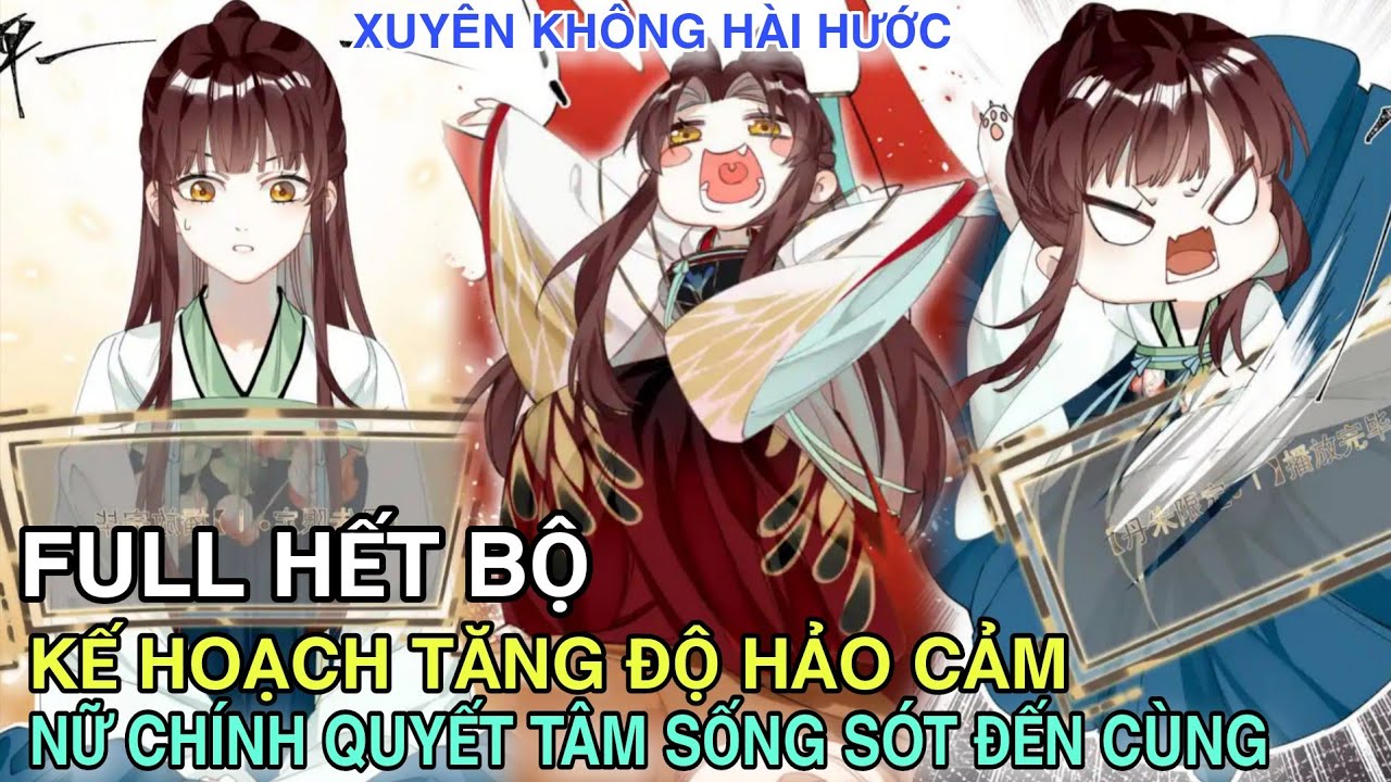 Полный комплект💥План подцепить парня и изменить свою жизнь. Главная героиня полна решимости выжить