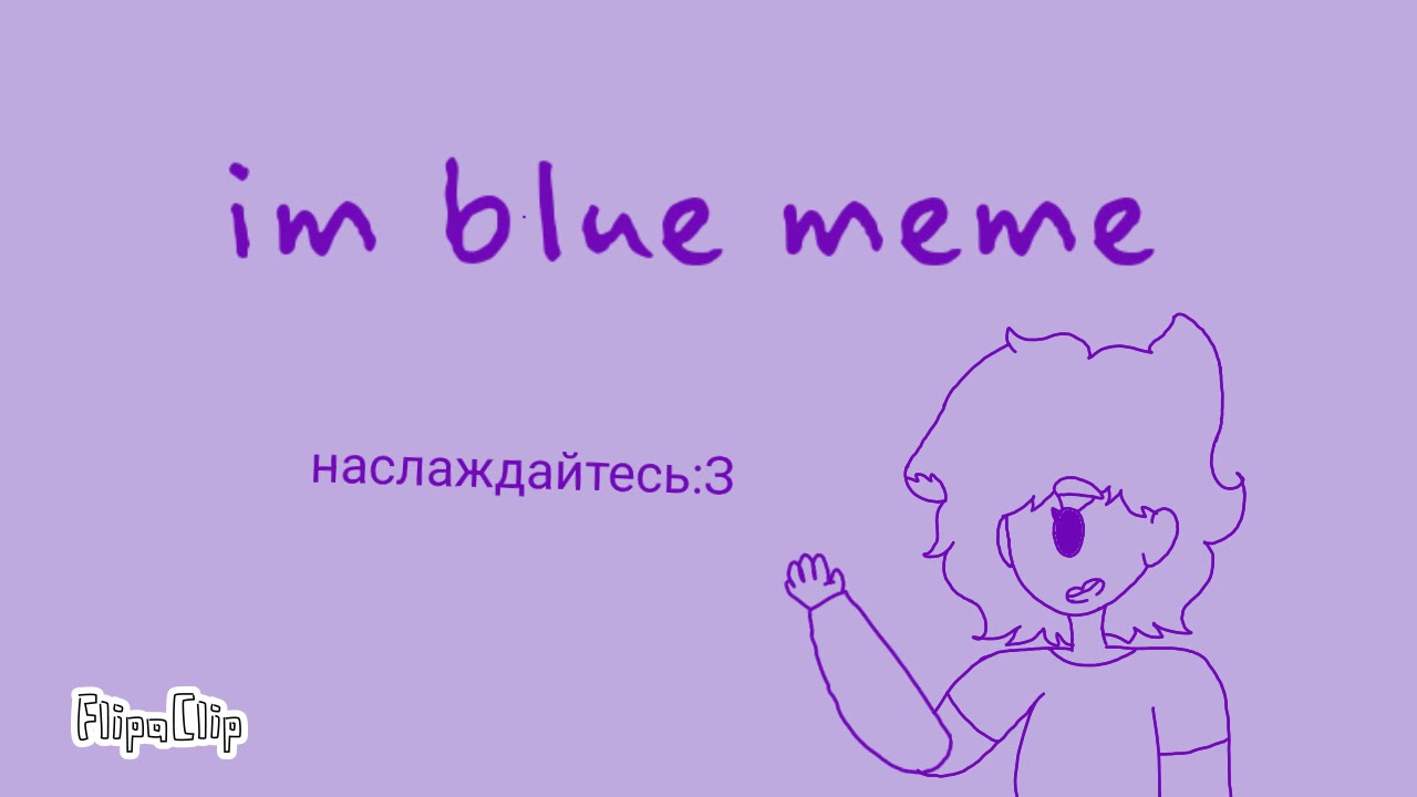 Im Blue•meme• Youtube 