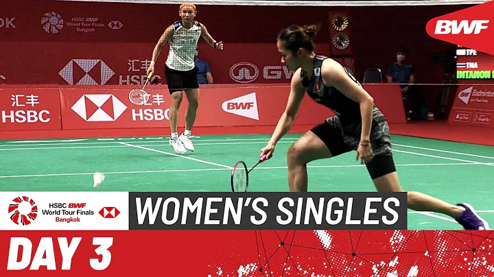 HSBC BWF World Tour Finals 2022 | Tai Tzu Ying (TPE) [2] vs. Ratchanok Intanon (THA) | Group B - DayDayNews