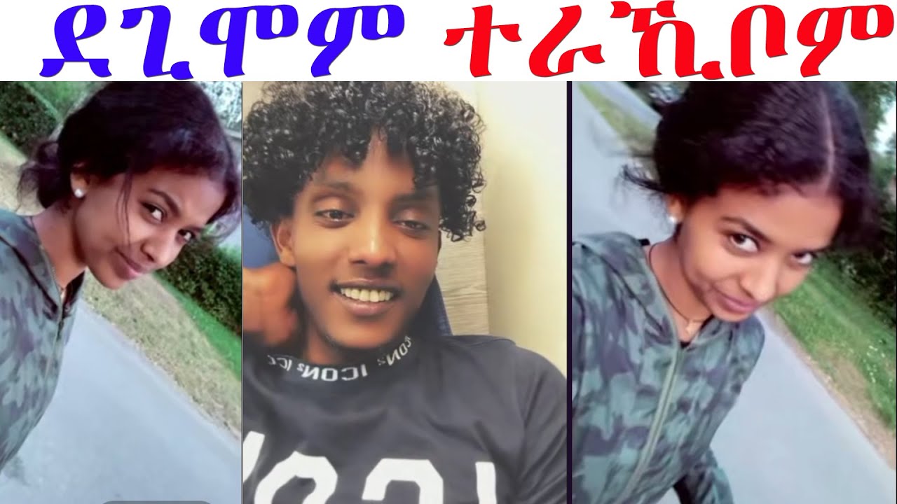 ሰላም ከምእተፍቅሮ ዴቭ እዉን ከምዝግደሰላ ደጊምና ተዓዚብና