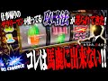 簡単手順でお小遣いを稼げ!サラリーマンからの有力な情報が届いたのでやってみたらスゲー事が起きた!!