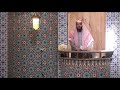Friday Prayers Jumaa' Qhutbah by Shaikh Ahson 2/8/2019