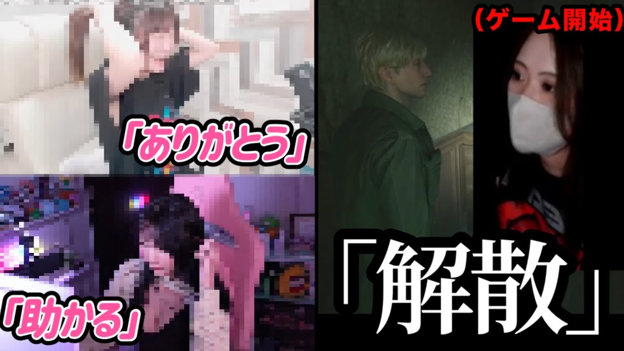 凛子、独自のスタイルで荒れたコメ欄を浄化【2025/4/27】