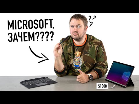 Wideo: 64 GB Surface Pro Firmy Microsoft Ma Tylko 23 GB Użytecznej Pamięci