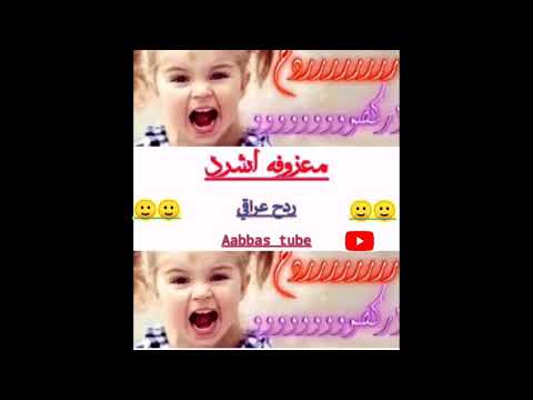 معزوفه خفشاريه 2020 فول شده بعد شيبي